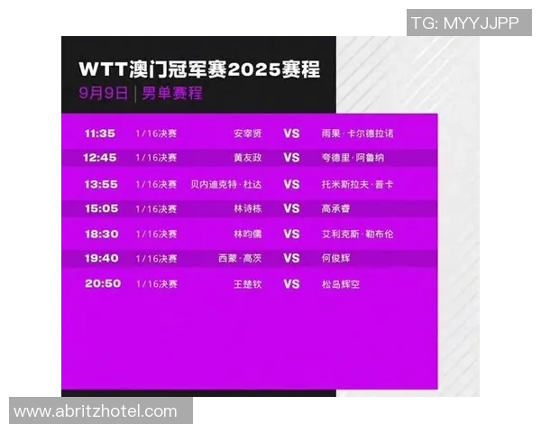 印度与中国澳门精彩对决回放分析及赛后点评